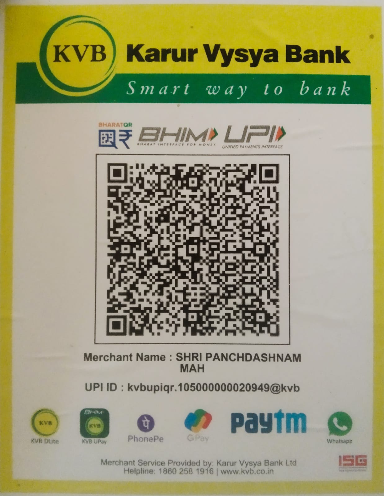 QR Code for Donation